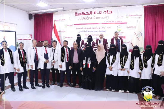 Association between Therapeutic NSAID Use and Gastric Ulcers among Patients at Al-Gumhori Hospital in Sana - General Medicine & Surgery - Researches