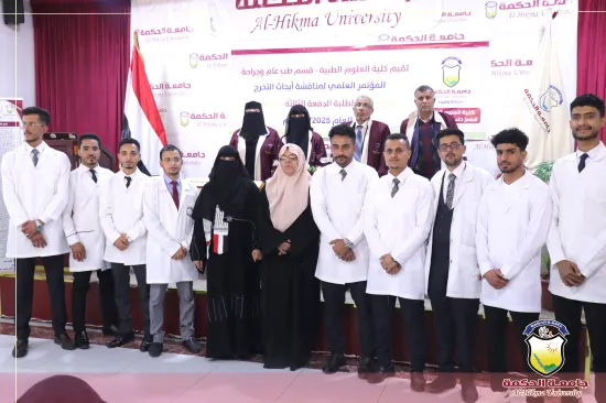 Prevalence of Irritable Bowel Syndrome and Associated Factors among Medical Students at Al-Hikma University, Sana - General Medicine & Surgery - Researches