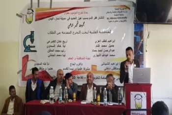 إنتشار فقر الدم بسبب نقص الحديد