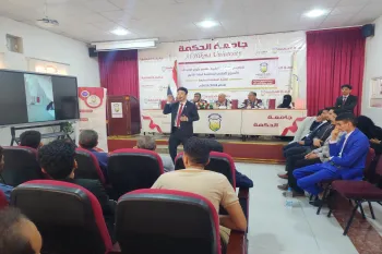 التخليق الأخضر لجزيئات الفضة النانوية باستخدام مستخلص أوراق نبات النيلي المفصلي ونشاطه المضاد للميكروبات والمضاد للأكسدة.